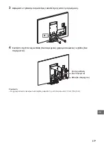 Предварительный просмотр 353 страницы Sony 65ZD9 Reference Manual