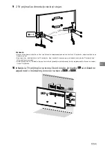 Preview for 169 page of Sony 6L Installation Information