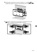 Preview for 191 page of Sony 6L Installation Information