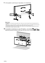 Preview for 200 page of Sony 6L Installation Information