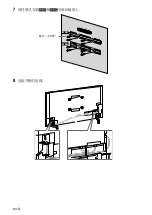 Preview for 218 page of Sony 6L Installation Information