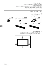 Preview for 227 page of Sony 6L Installation Information