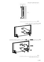 Preview for 228 page of Sony 6L Installation Information