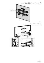 Preview for 230 page of Sony 6L Installation Information