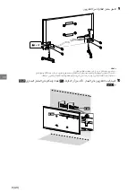 Preview for 231 page of Sony 6L Installation Information