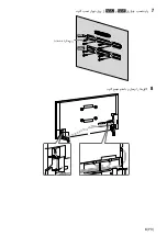 Preview for 240 page of Sony 6L Installation Information