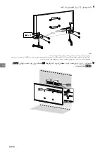 Preview for 241 page of Sony 6L Installation Information