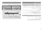 Preview for 151 page of Sony 97003 -  2 Game Console Quick Reference