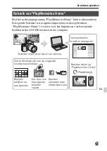 Предварительный просмотр 451 страницы Sony A 7 R IV Instruction Manual