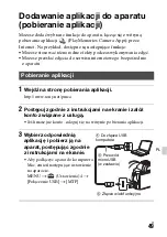 Предварительный просмотр 515 страницы Sony A 7 R IV Instruction Manual