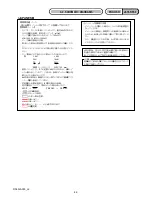 Предварительный просмотр 52 страницы Sony a350 Service Manual