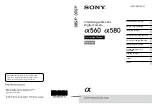 Sony a560 Instruction Manual preview