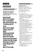 Предварительный просмотр 444 страницы Sony a58 Instruction & Operation Manual