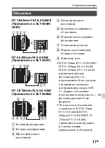 Предварительный просмотр 459 страницы Sony a58 Instruction & Operation Manual