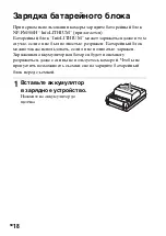 Предварительный просмотр 460 страницы Sony a58 Instruction & Operation Manual