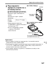 Предварительный просмотр 461 страницы Sony a58 Instruction & Operation Manual