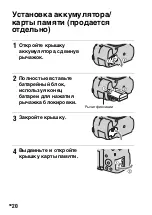 Предварительный просмотр 462 страницы Sony a58 Instruction & Operation Manual