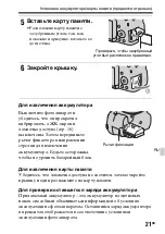 Предварительный просмотр 463 страницы Sony a58 Instruction & Operation Manual