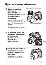 Предварительный просмотр 465 страницы Sony a58 Instruction & Operation Manual