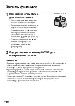 Предварительный просмотр 472 страницы Sony a58 Instruction & Operation Manual