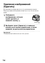 Предварительный просмотр 474 страницы Sony a58 Instruction & Operation Manual