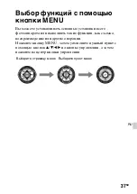 Предварительный просмотр 479 страницы Sony a58 Instruction & Operation Manual