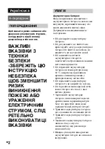 Предварительный просмотр 508 страницы Sony a58 Instruction & Operation Manual