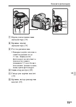 Предварительный просмотр 521 страницы Sony a58 Instruction & Operation Manual