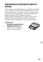 Предварительный просмотр 523 страницы Sony a58 Instruction & Operation Manual