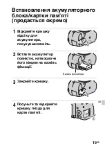 Предварительный просмотр 525 страницы Sony a58 Instruction & Operation Manual