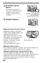 Предварительный просмотр 526 страницы Sony a58 Instruction & Operation Manual