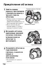 Предварительный просмотр 528 страницы Sony a58 Instruction & Operation Manual