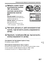 Предварительный просмотр 531 страницы Sony a58 Instruction & Operation Manual