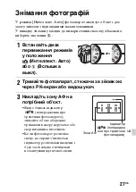 Предварительный просмотр 533 страницы Sony a58 Instruction & Operation Manual