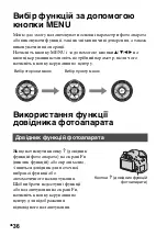 Предварительный просмотр 542 страницы Sony a58 Instruction & Operation Manual