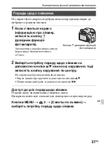 Предварительный просмотр 543 страницы Sony a58 Instruction & Operation Manual