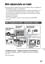 Предварительный просмотр 609 страницы Sony a58 Instruction & Operation Manual