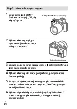 Предварительный просмотр 478 страницы Sony a7 III Instruction Manual