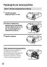 Предварительный просмотр 516 страницы Sony a7 III Instruction Manual