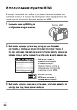 Предварительный просмотр 530 страницы Sony a7 III Instruction Manual