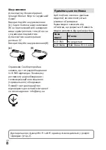 Предварительный просмотр 552 страницы Sony a7 III Instruction Manual