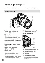 Предварительный просмотр 554 страницы Sony a7 III Instruction Manual