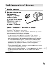 Предварительный просмотр 563 страницы Sony a7 III Instruction Manual