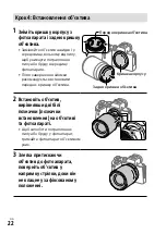 Предварительный просмотр 566 страницы Sony a7 III Instruction Manual