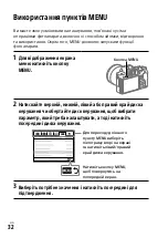 Предварительный просмотр 576 страницы Sony a7 III Instruction Manual