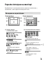 Предварительный просмотр 577 страницы Sony a7 III Instruction Manual