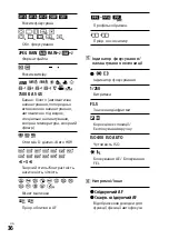 Предварительный просмотр 580 страницы Sony a7 III Instruction Manual