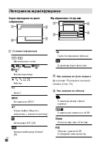 Предварительный просмотр 582 страницы Sony a7 III Instruction Manual