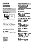 Предварительный просмотр 442 страницы Sony a77 II Instruction Manual