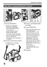 Предварительный просмотр 458 страницы Sony a77 II Instruction Manual